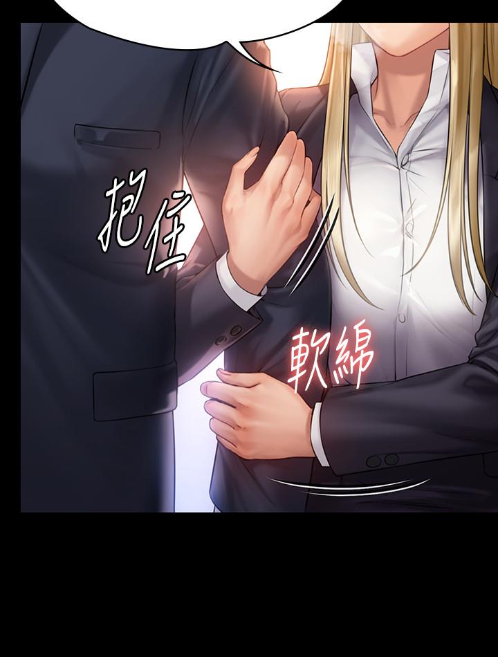 第155話-俊彪典禮結束後的大膽發言 - 第29.jpg页