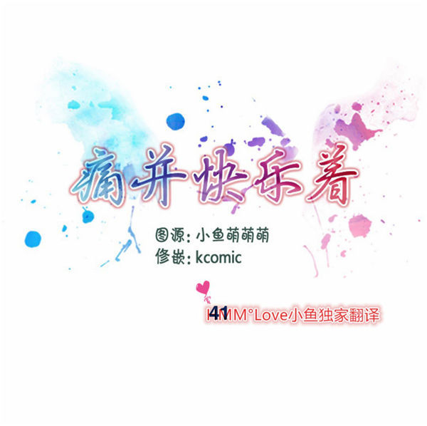 第 41 话 - 第1.jpg页
