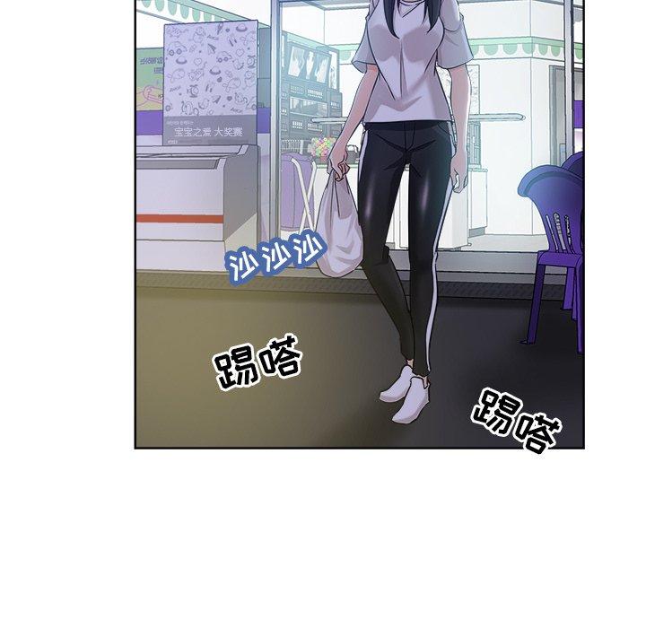 第 19 话 - 第11.jpg页
