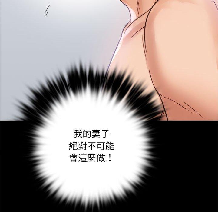 第3话 - 第84.jpg页