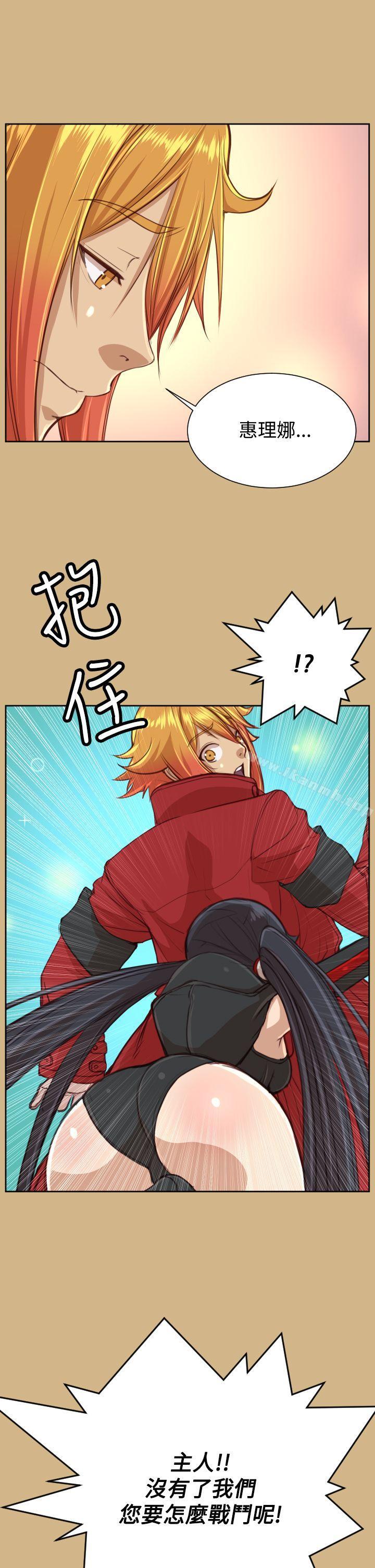第43话 - 第11.jpg页