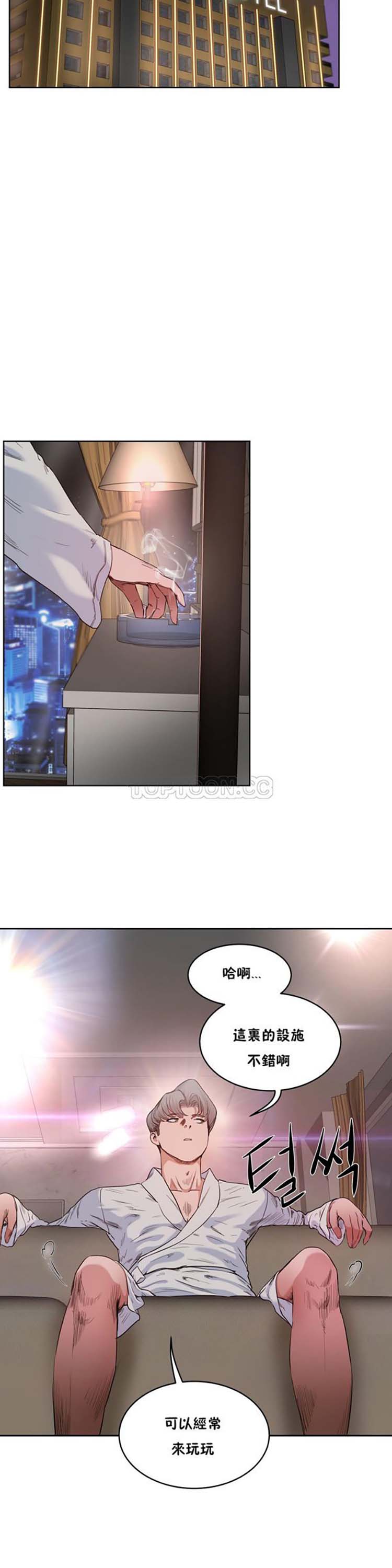第 27 话 - 第16.jpg页