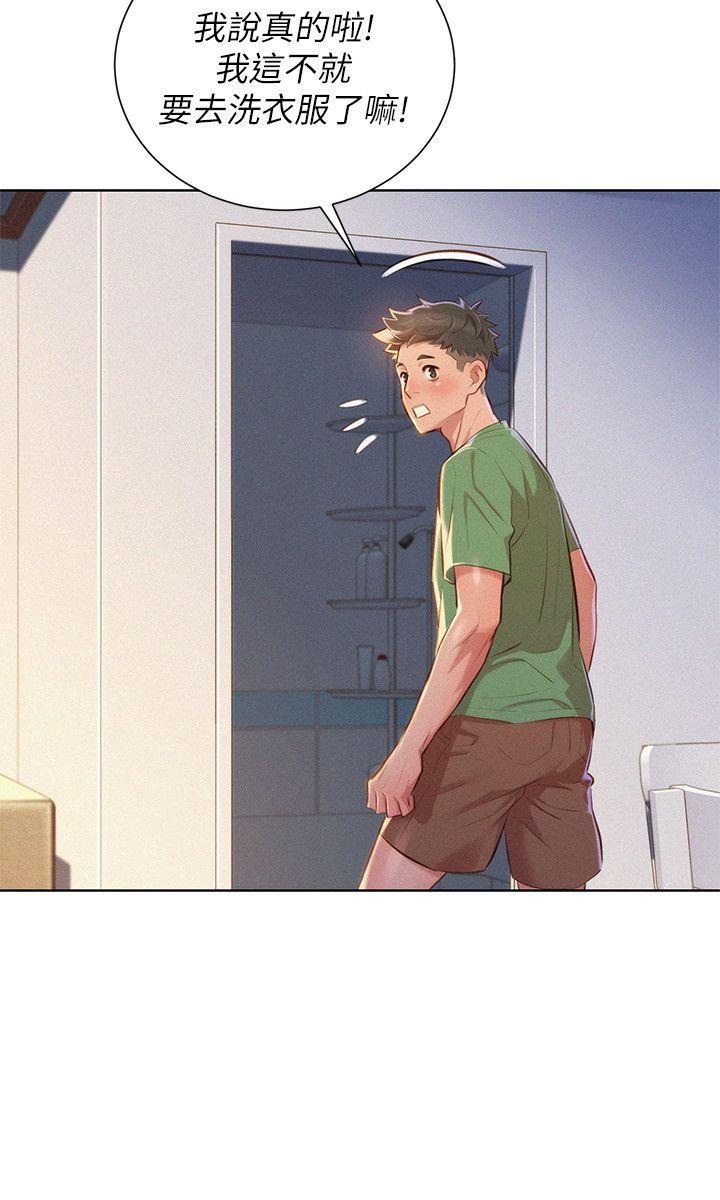 第38话-妳怎麼在這? - 第11.jpg页