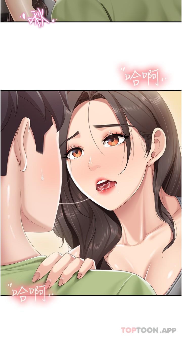 第72话-品嚐人妻的腋下 - 第4.jpg页