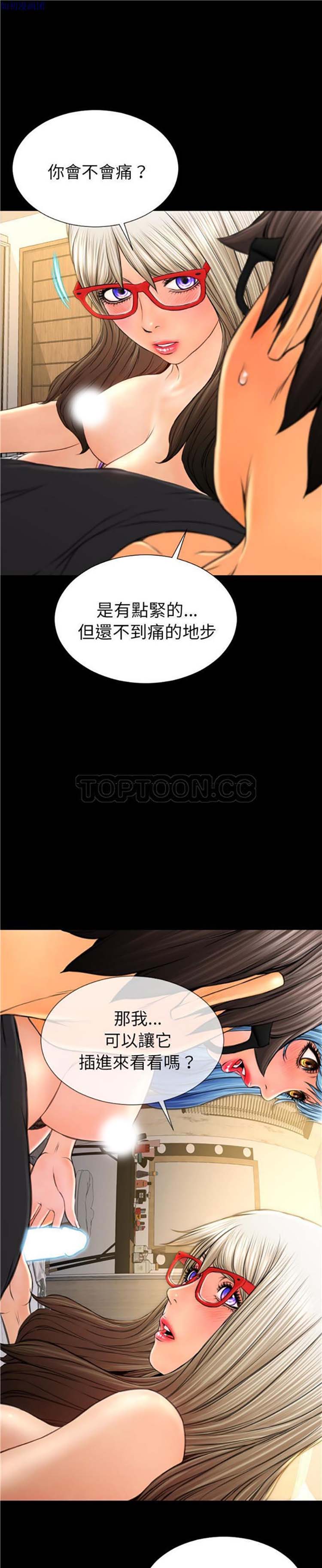 第50话