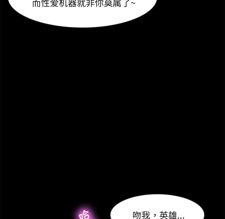 第 6 话 - 第25.jpg页