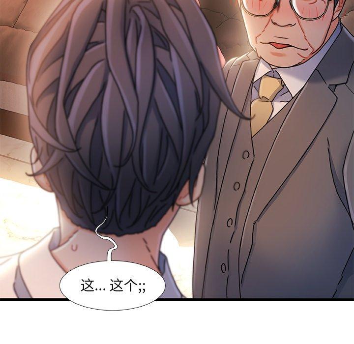 第 37 话 - 第16.jpg页