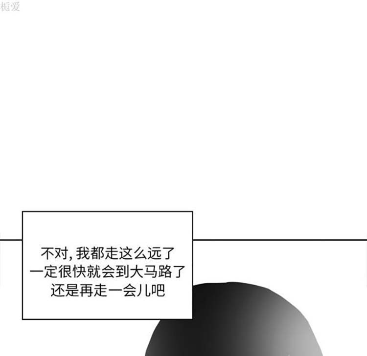 第 13 话 - 第50.jpg页