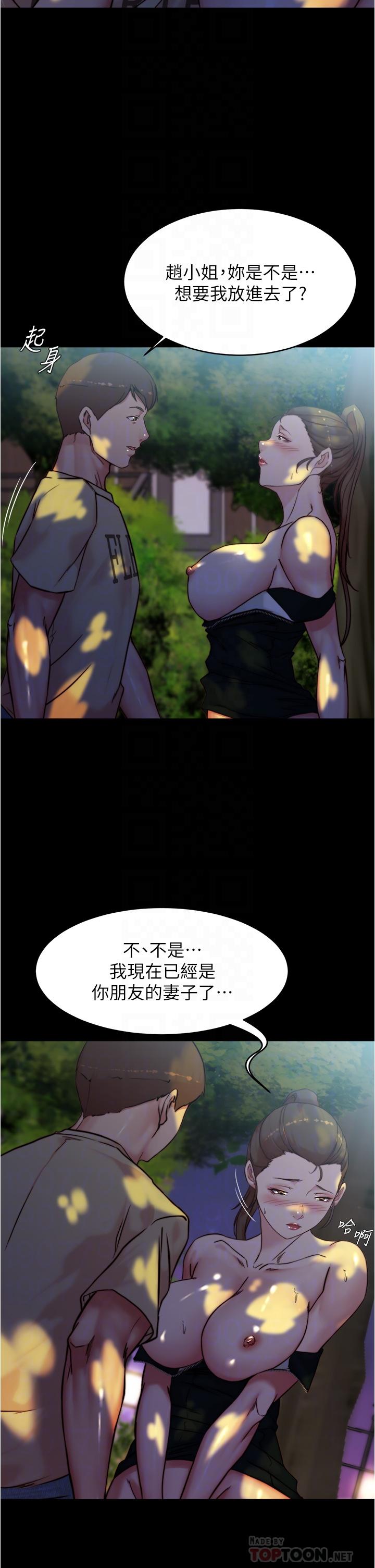 第94話-老公給不了的刺激性愛 - 第8.jpg页