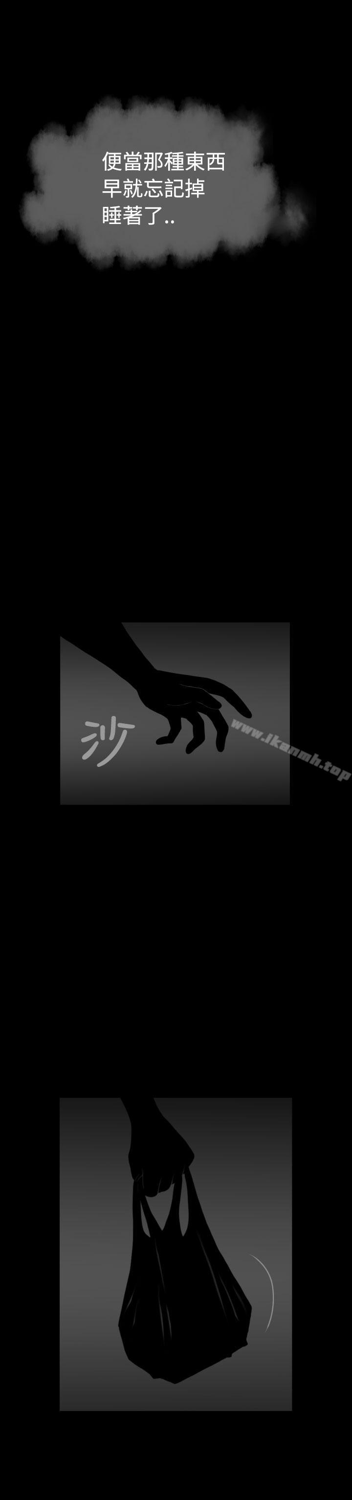 第5话 - 第38.jpg页