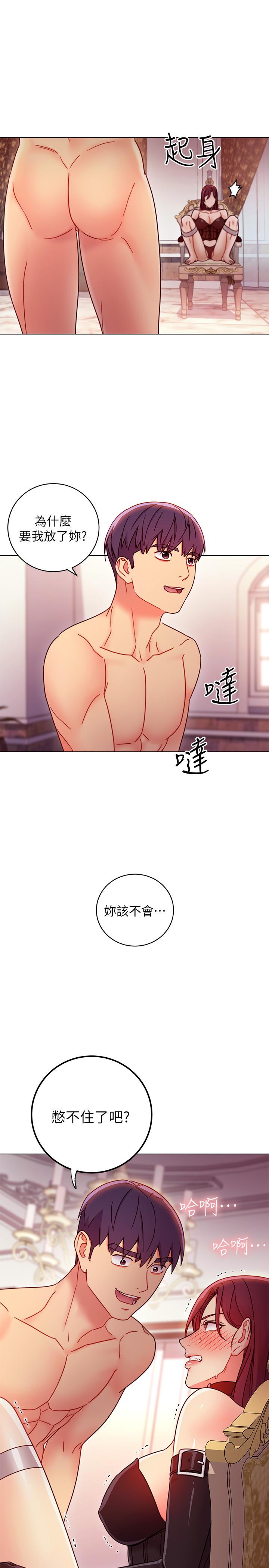第51話-那麼了不起，怎麼一根手指就... - 第24.jpg页