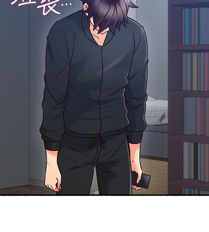 第53話-喬安忍不住貪求 - 第13.jpg页