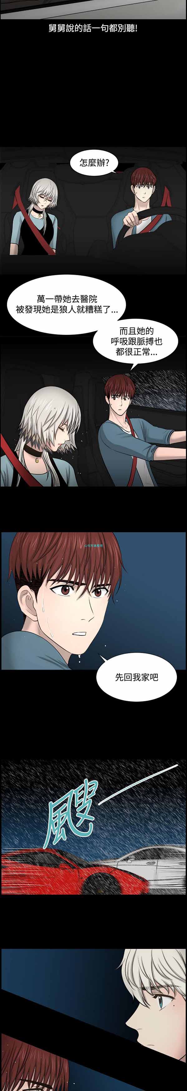 第 20 话 - 第18.jpg页
