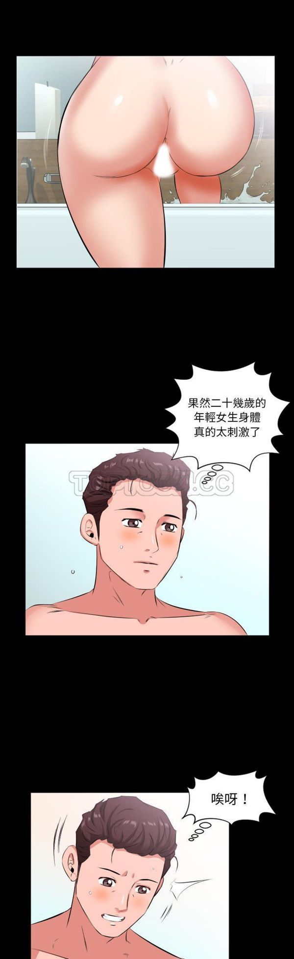 第 20 话 - 第30.jpg页