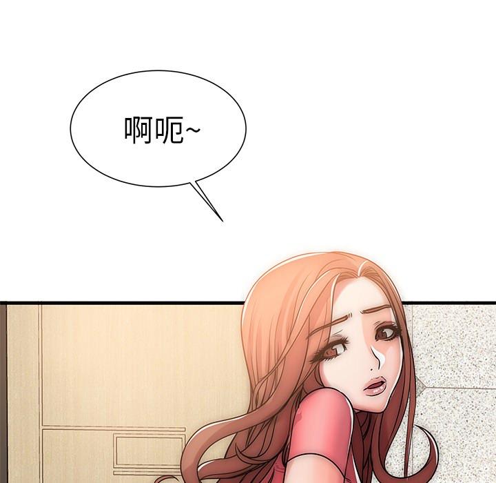 第1话 - 第34.jpg页
