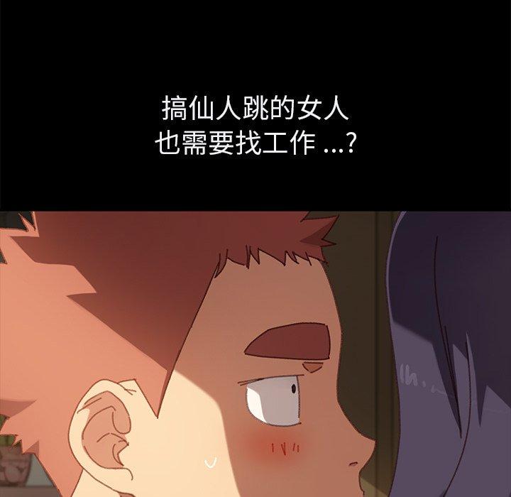 第37话 - 第73.jpg页