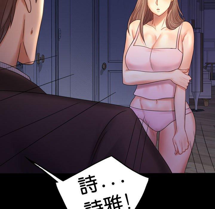 第6话 - 第7.jpg页