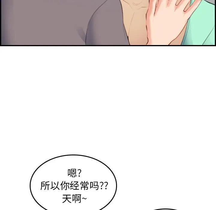 第20话 - 第17.jpg页