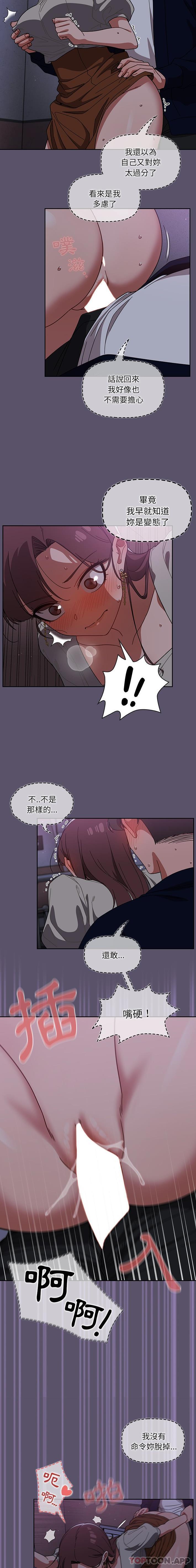 第25话 - 第7.jpg页