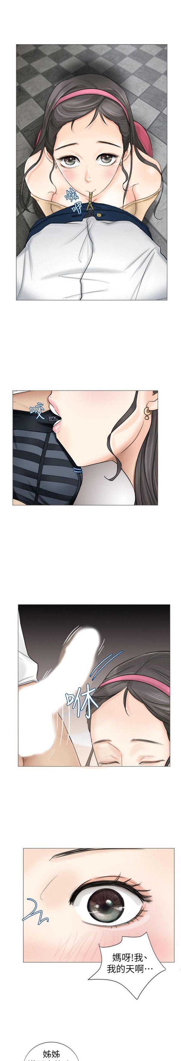 第 5 话 - 第11.jpg页