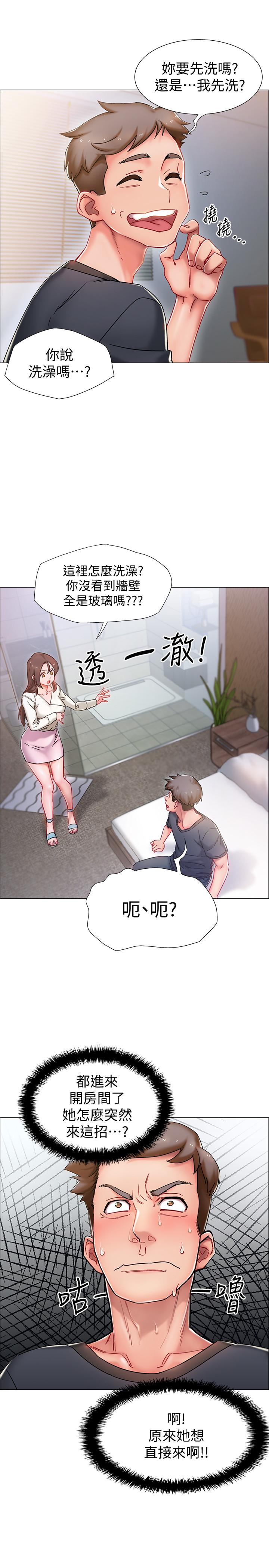 第1話-入伍前能破處嗎 - 第4.jpg页