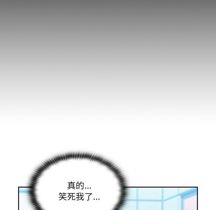 第1話 - 第104.jpg页
