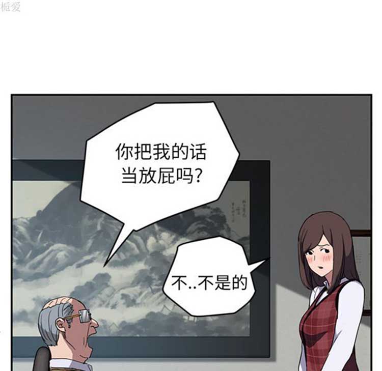 第 38 话 - 第92.jpg页