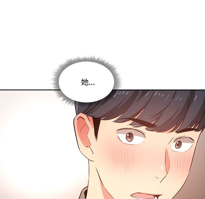 第4話 - 第8.jpg页