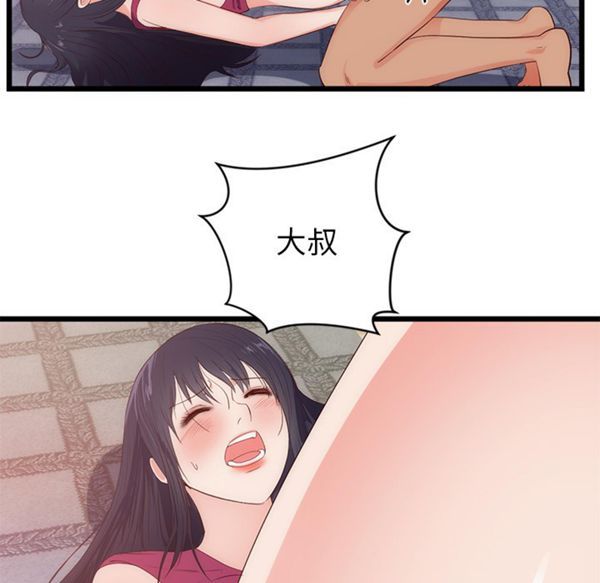 第 29 话 - 第73.jpg页