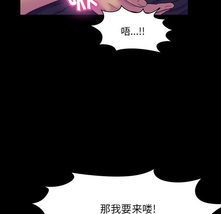 第147话 - 第72.jpg页