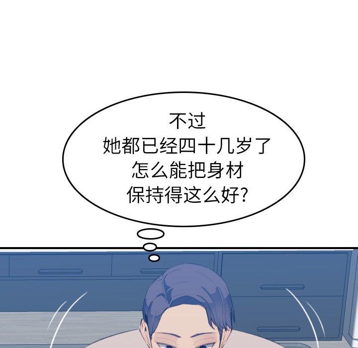 第27話 - 第64.jpg页