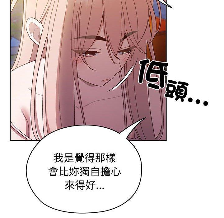 第6话 - 第92.jpg页