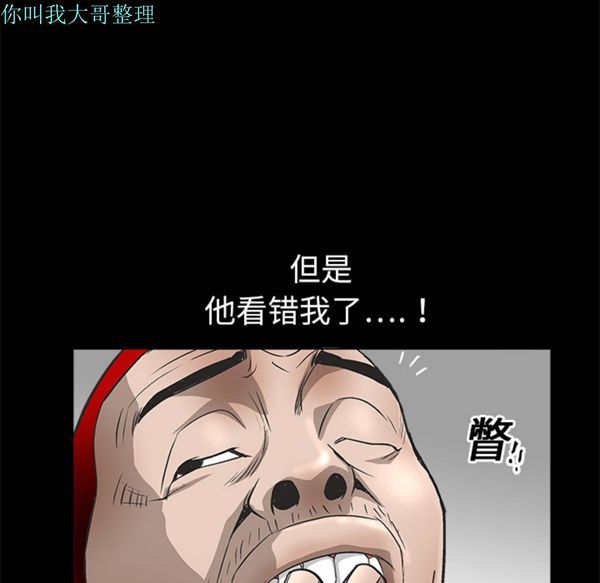 第 7 话 - 第76.jpg页