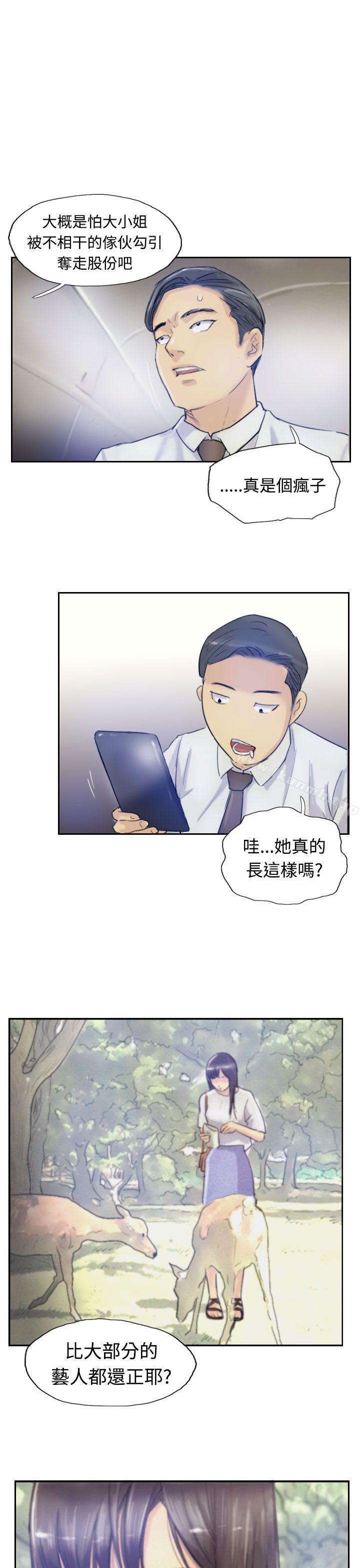 第6话 - 第28.jpg页
