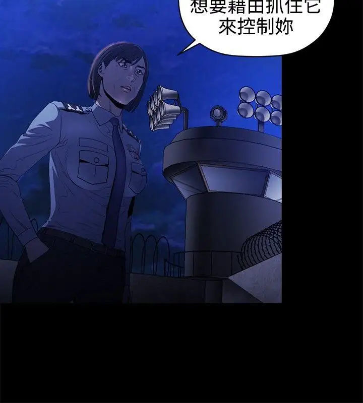 第17话 - 第25.jpg页