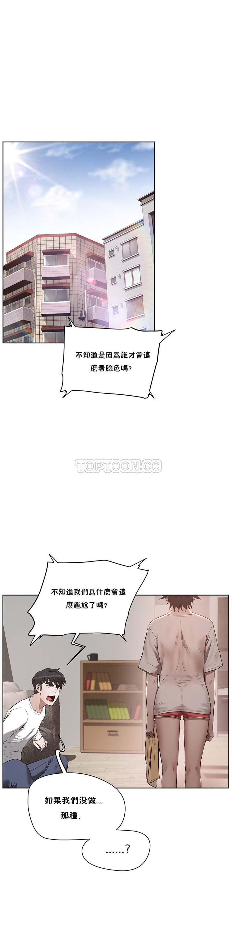 第 24 话 - 第1.jpg页