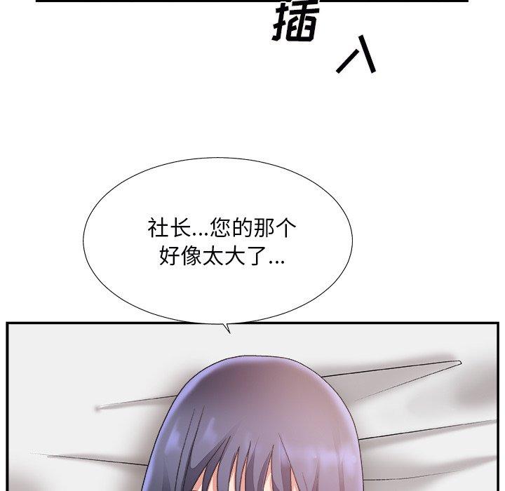 第 18 话 - 第108.jpg页
