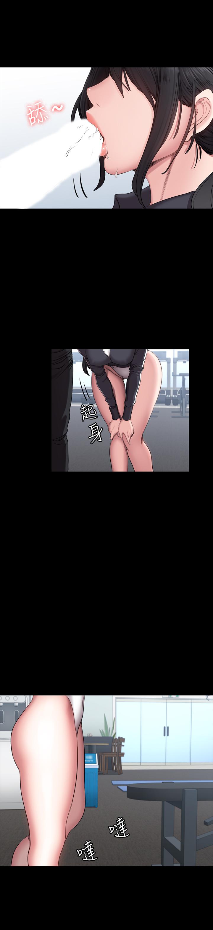 第53話-解放慾望的館長 - 第13.jpg页
