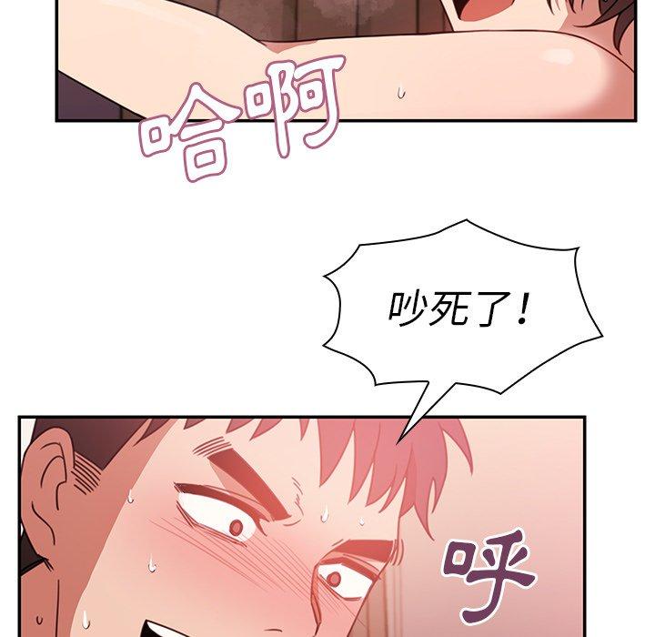 第19话 - 第71.jpg页