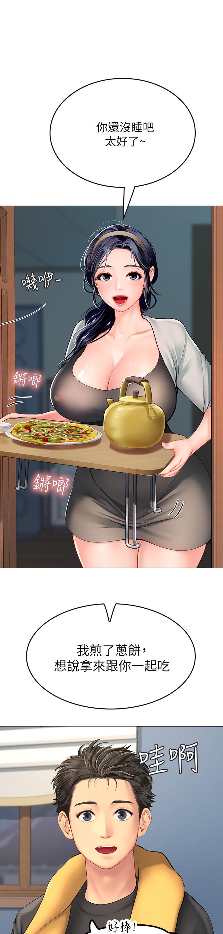 第3話-狂吸猛舔人妻酥胸 - 第43.jpg页