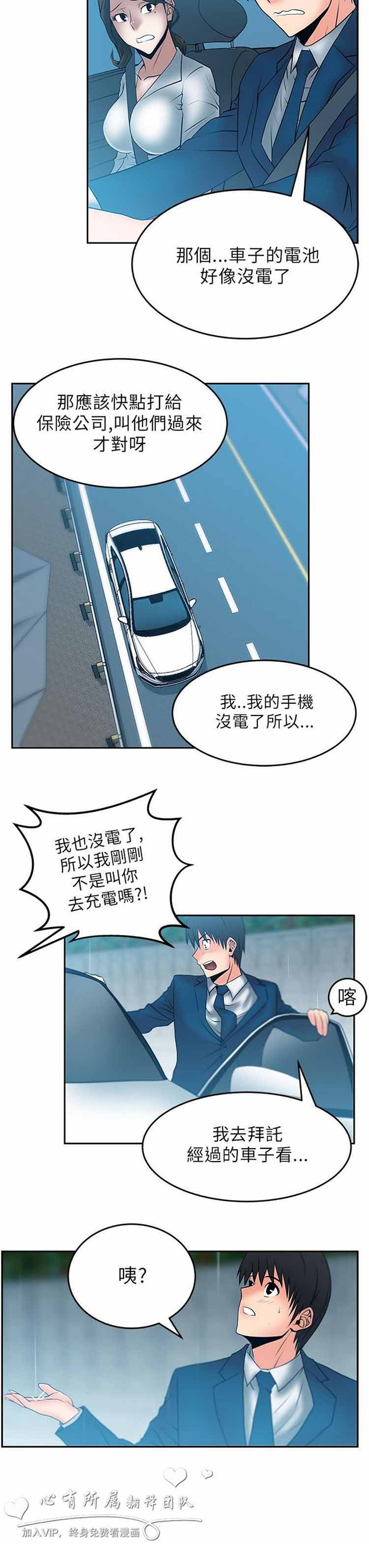 第 24 话 - 第7.jpg页