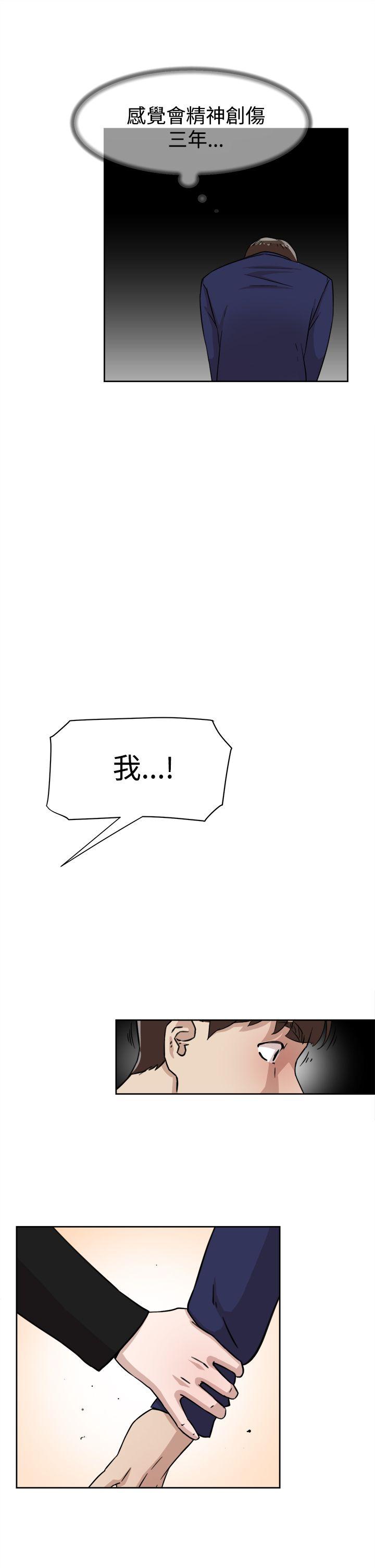 第 35 话 - 第7.jpg页