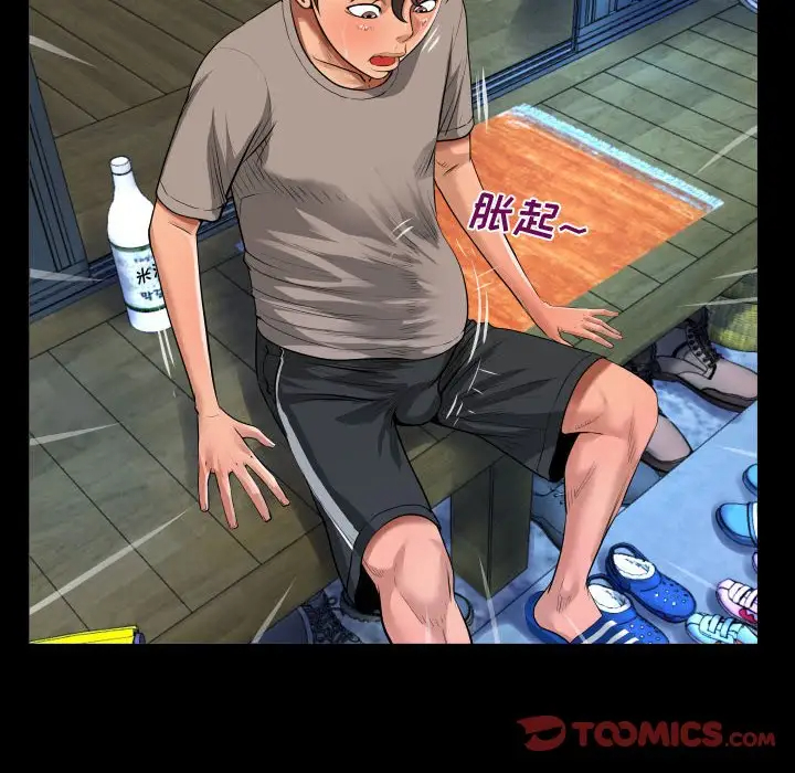 第3話 - 第66.jpg页