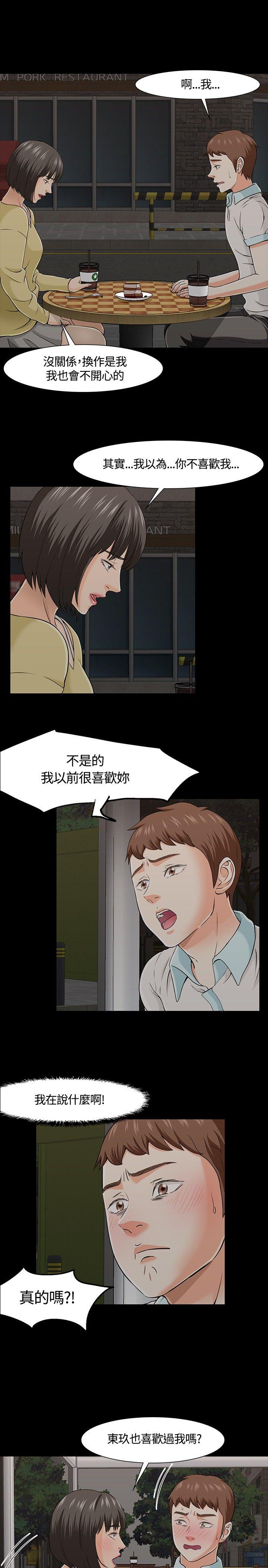 第 26 话 - 第16.jpg页