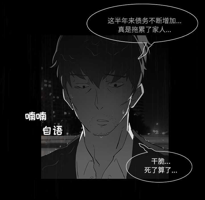 第 11 话 - 第64.jpg页