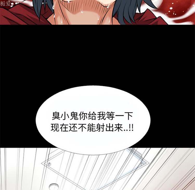 第 37 话 - 第57.jpg页