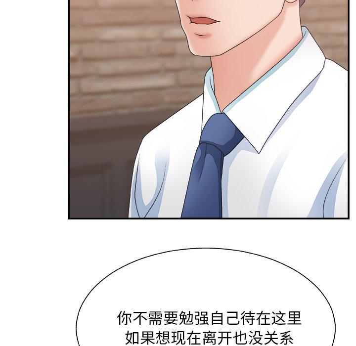 第 27 话 - 第112.jpg页