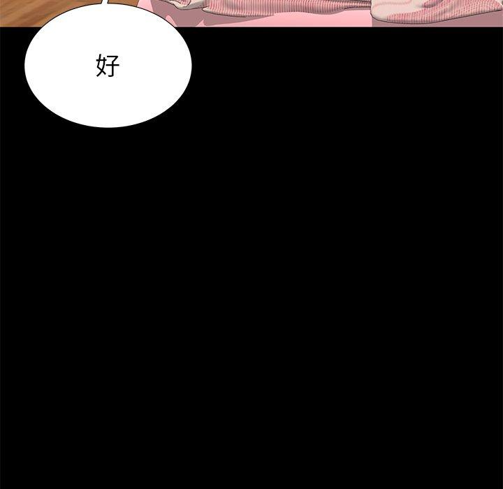 第49话 - 第89.jpg页