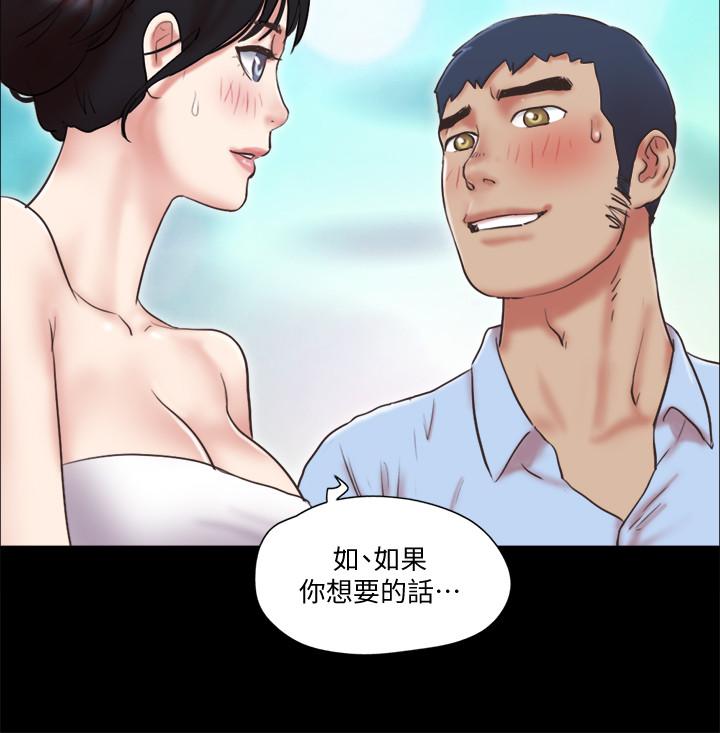 第80話-昌昊的威脅 - 第22.jpg页