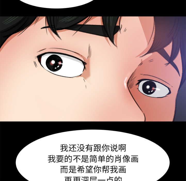 第 17 话 - 第8.jpg页